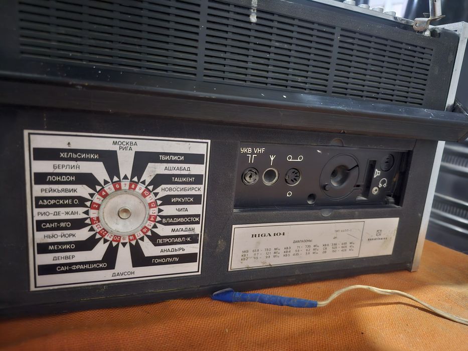 Радиоприёмник Рига 104