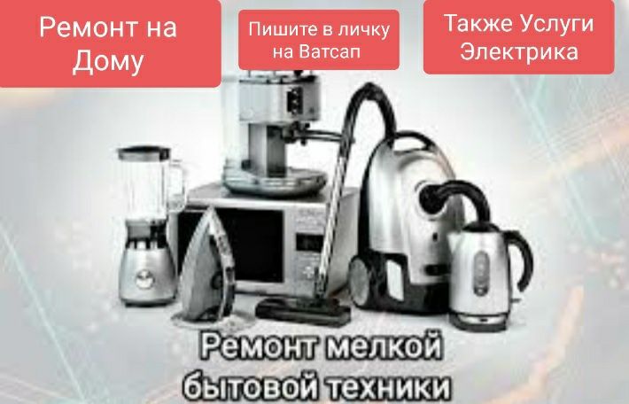 Не дорого! Пишите в личку