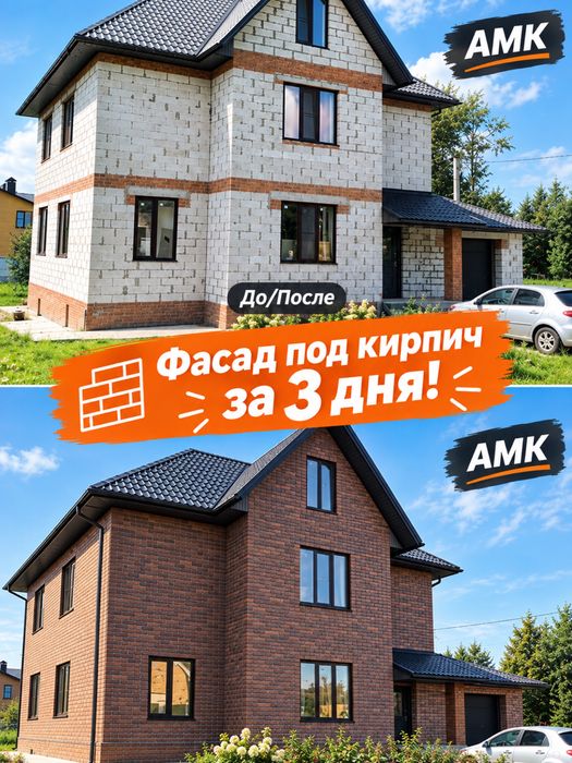 Амк панели из натуральной мраморной крошки под  кирпич