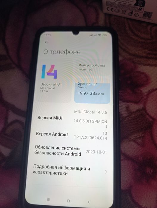 Продам Redmi 13C