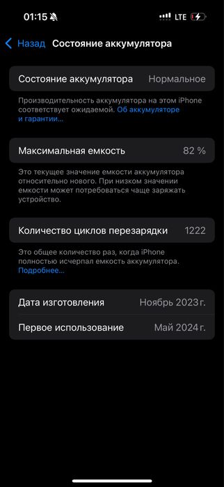 IPhone 15 pro 128