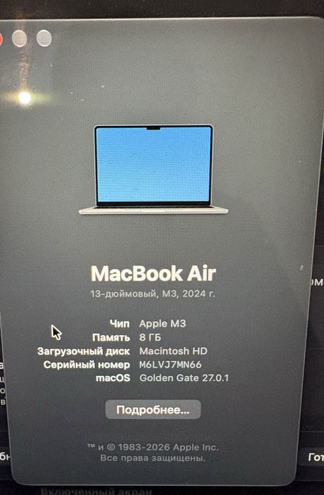 Apple MacBook Air M3 13″ 2024 | 8/256 GB + Magic Mouse
