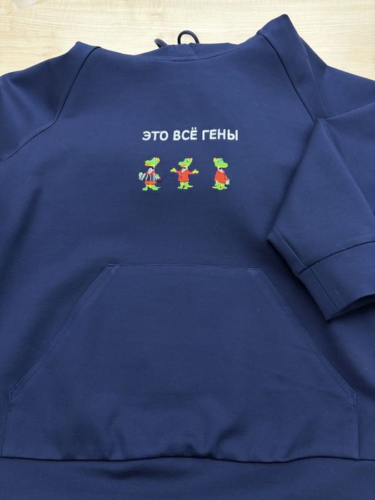 Худи с индивидуальной вышивкой