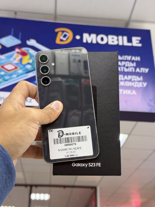 Samsung S23FE, 8/128gb, EAC