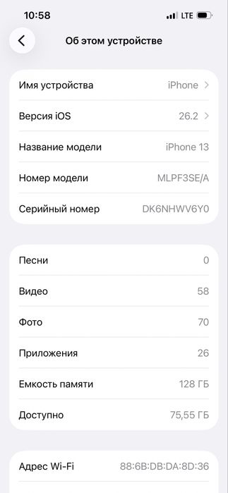 Продам айфон 13 на 128