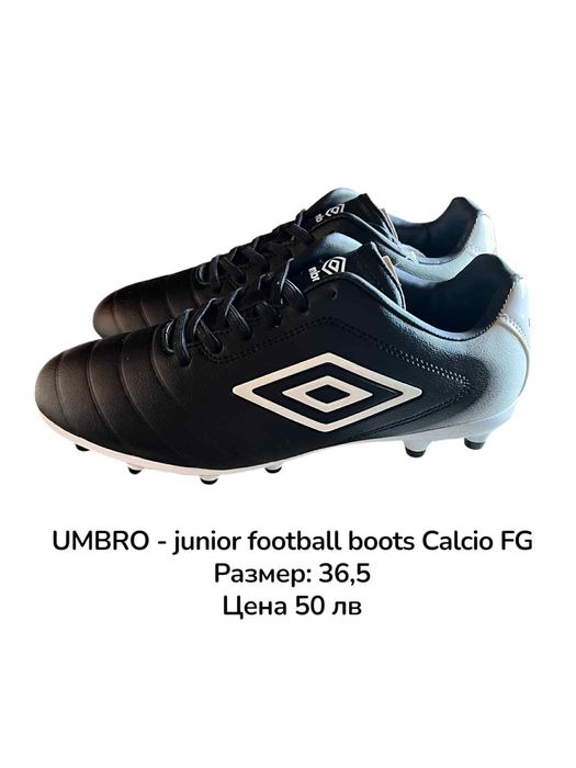 UMBRO junior football boots Calcio FG Футболни обувки