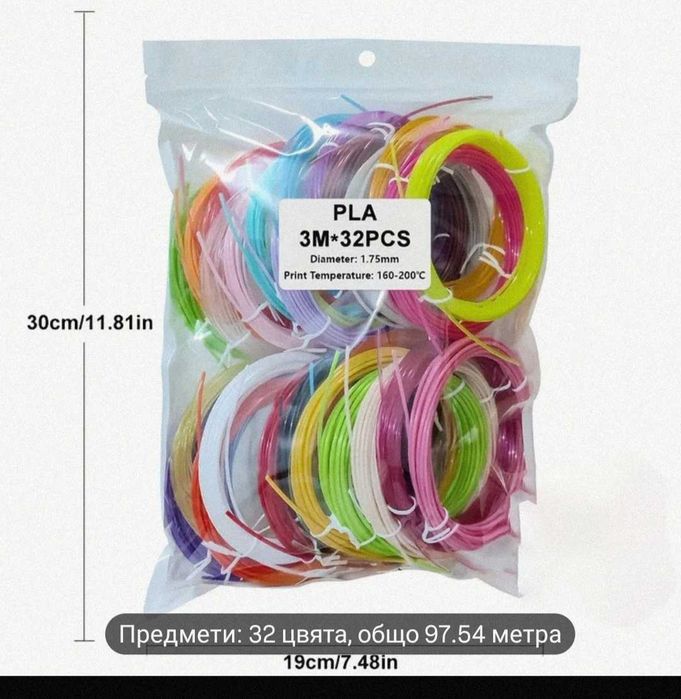 PCL Пълнители за 3D Писалка  40+ 32цвята 217м