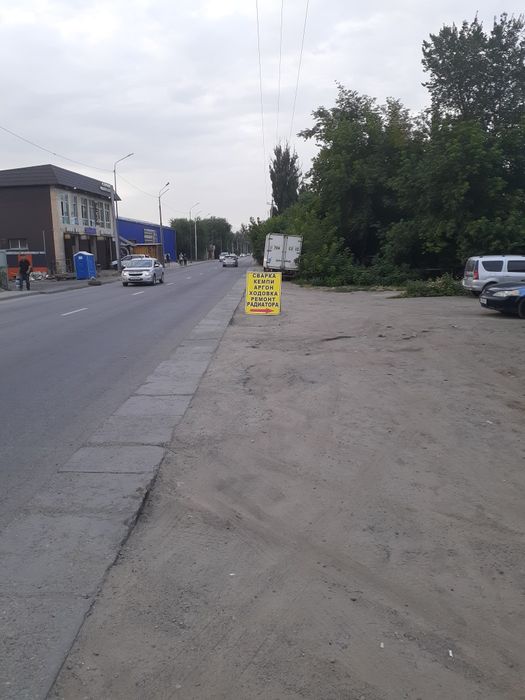 Сварка кемпи аргон