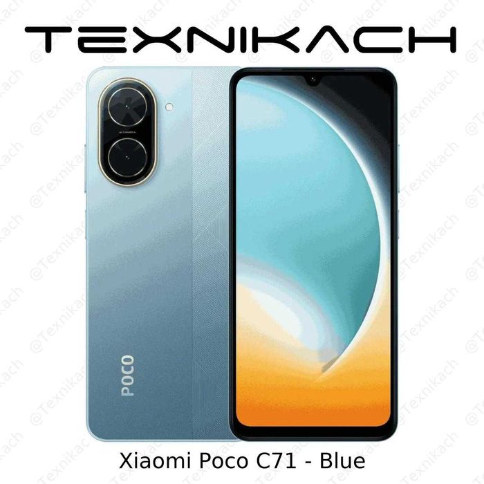 Новый! Xiaomi Poco C71 Доставка Бесплатно