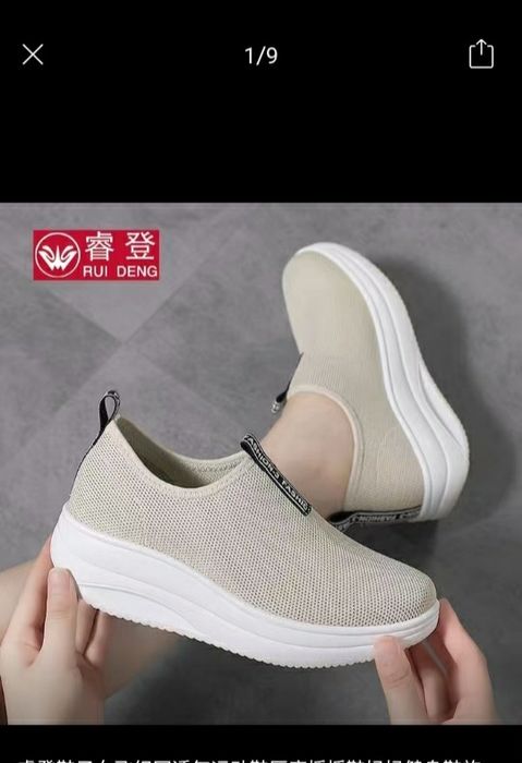 Продам обувь новую