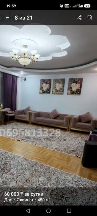 Продам ковер в хорошем состоянии