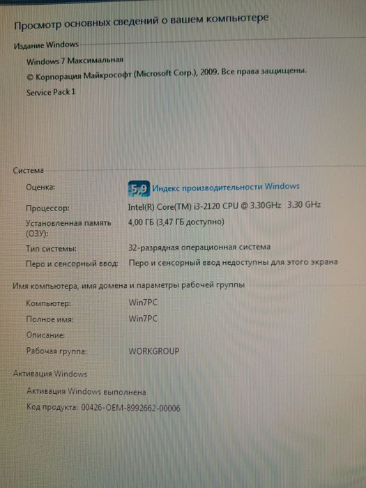 Компютерь шымкент