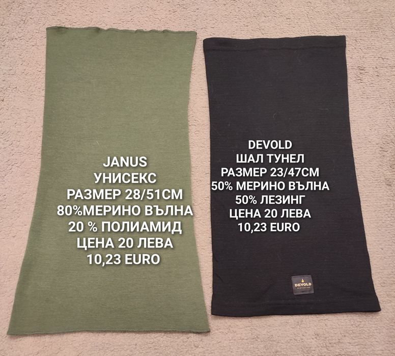 МЕРИНО вълнени шапки