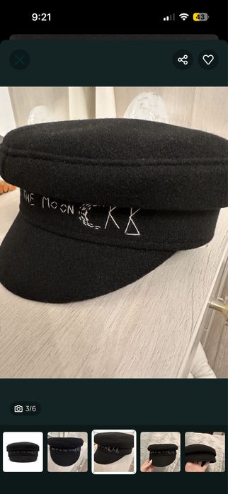 Шапка барета от вълна