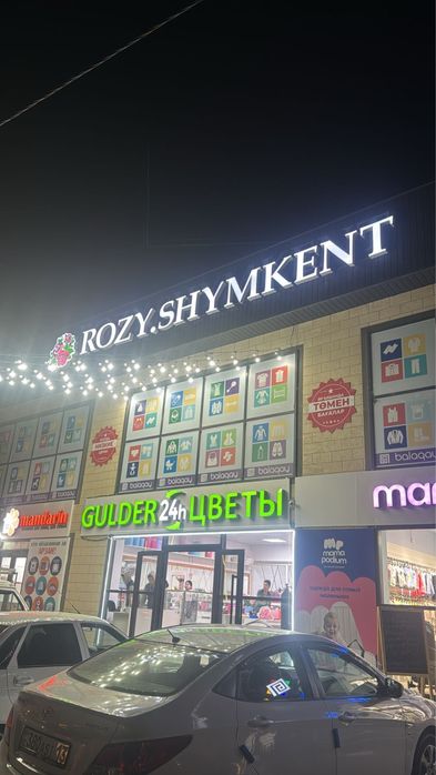 Сдается помещения