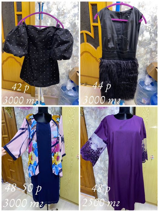 Каждая по 1000 и 1500