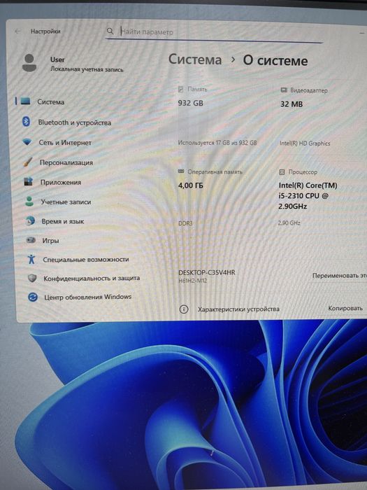 ПК Core i5/ hdd 1000gb/ Windows 11 + Office
