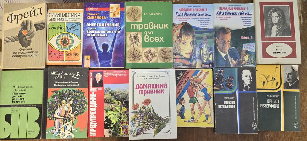 Книги б/у продаю недорого