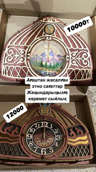 деревянные этно часы