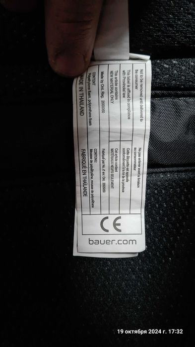 Хоккейные трусы (шорты), размер L