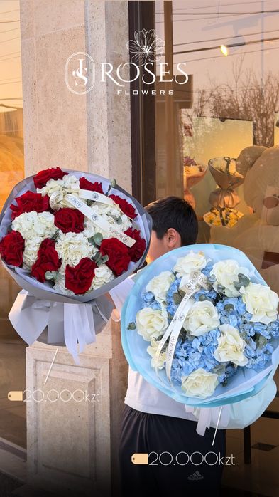 Цветы Алматы цветы