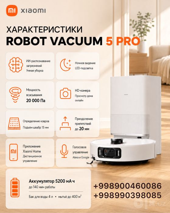 Робот пылесос Xiaomi Mop 5 Pro