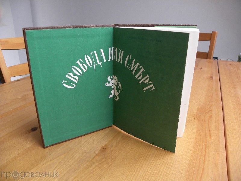 Книги Разкази Новели от Марин Ботунски Нови на едро и дребно