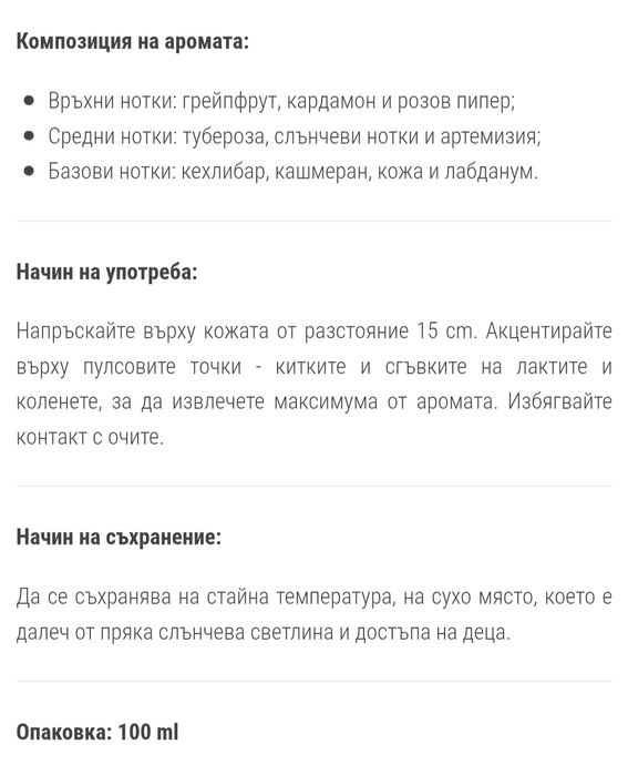 Lattafa парфюмна вода Fakhar Extrait