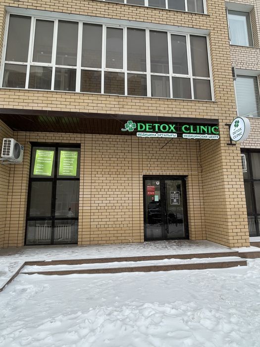 Медицинский центр