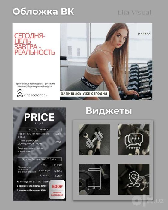 SMM-для вашего бизнеса