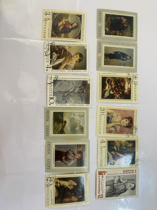 Советские марки. Разные