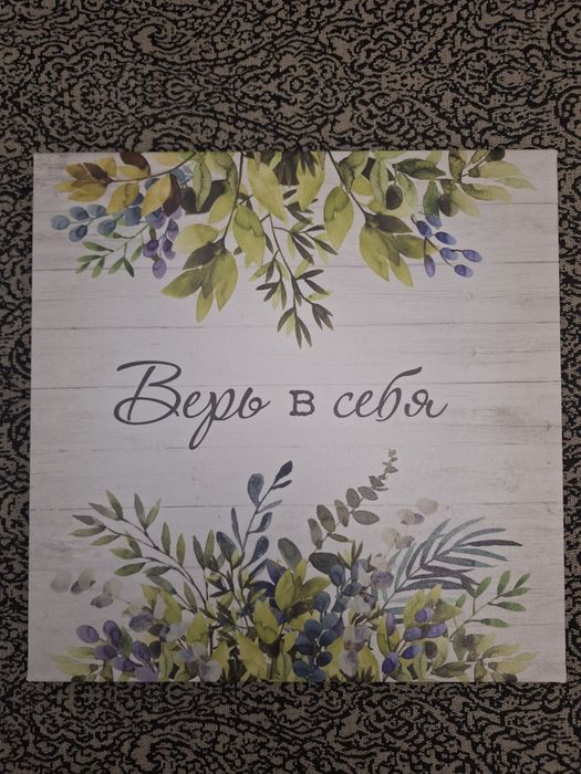 Продам постеры картины на холсте