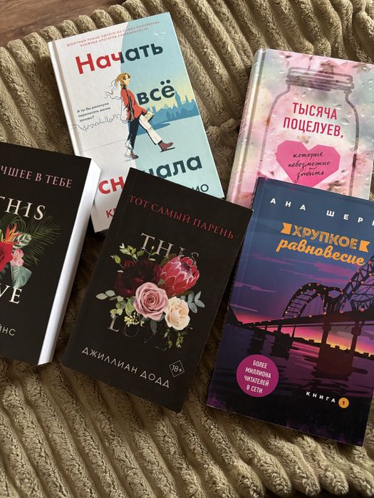 Книги - романы недорого