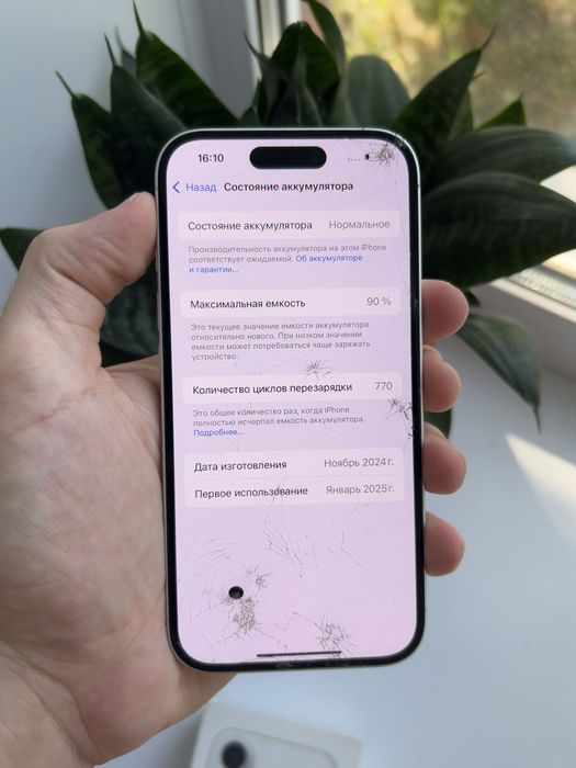 айфон 16 128гб 90% с минусом