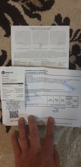 Продаю новое зеркало