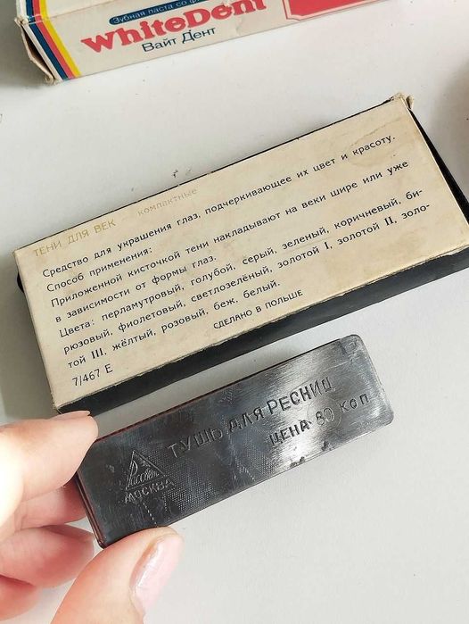 Тени, тушь , пудра винтажные коллекционерам