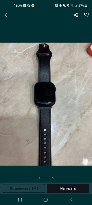 Watcha sotiladi è obmen