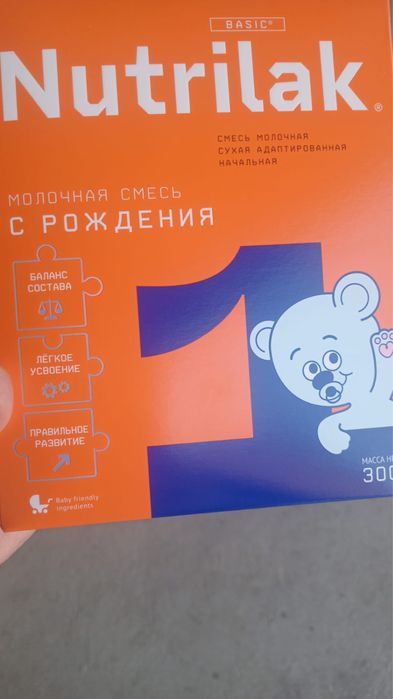 Продается нутрилак смесь 300гр