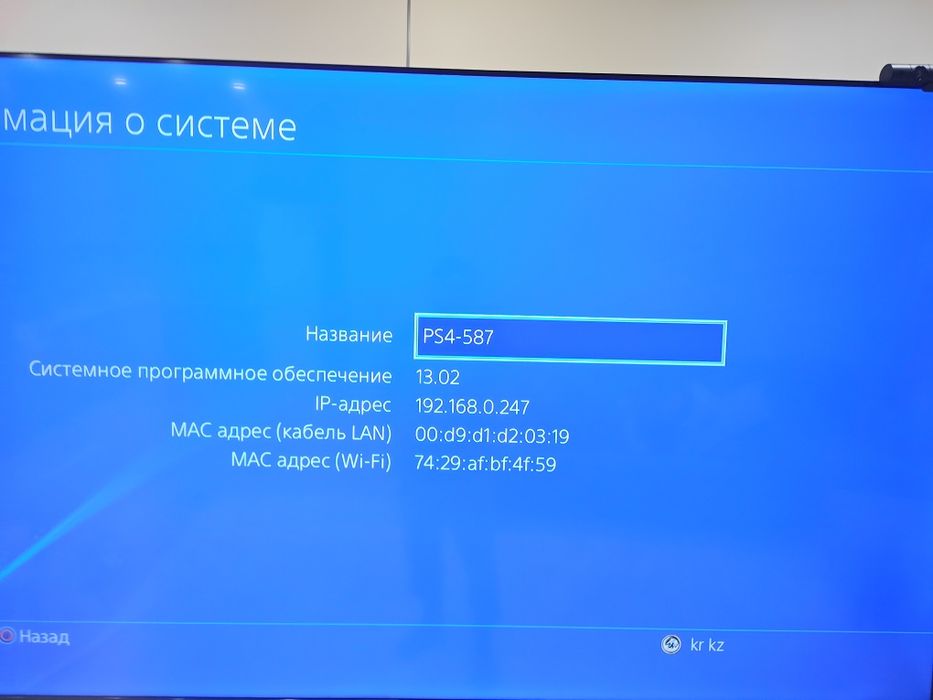 Ps4 с камерой и один джостик