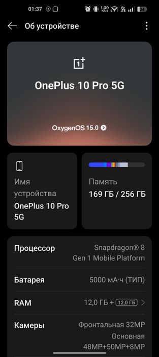 One Plus 10 pro .