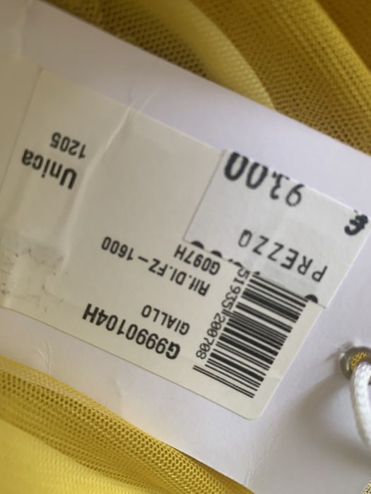 Маркова пола Imperial Fashion