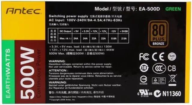 Sursa Alimentare PC 500w