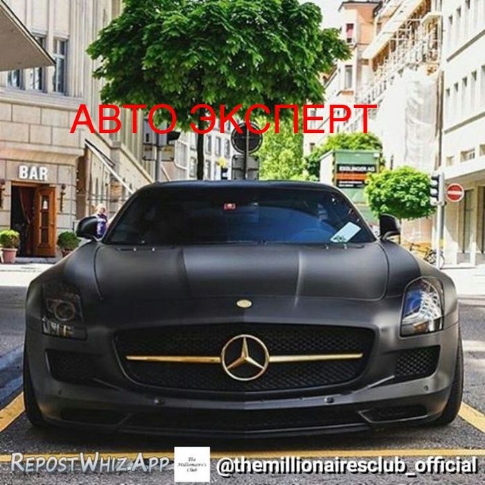 Авто Эксперт Авто Подбор