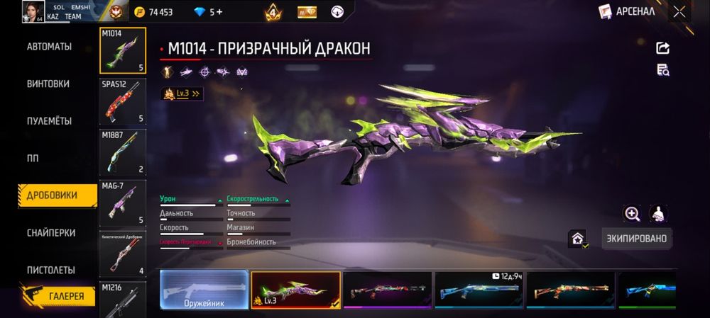 Фф акк сатам  алатындар