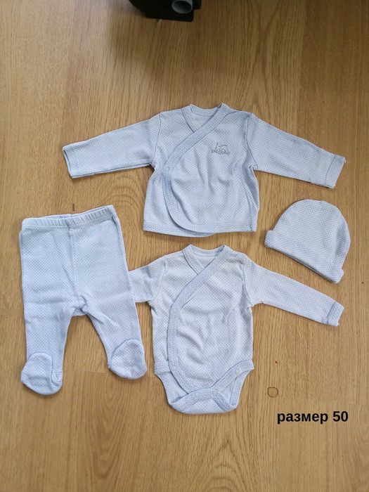 Бебешки дрешки дрехи комплекти за новородено 0-3месеца