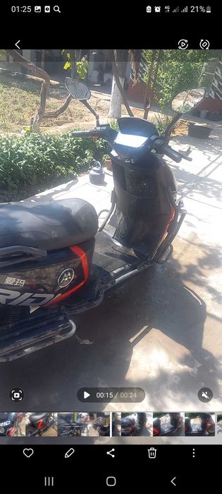 Aima motors tank