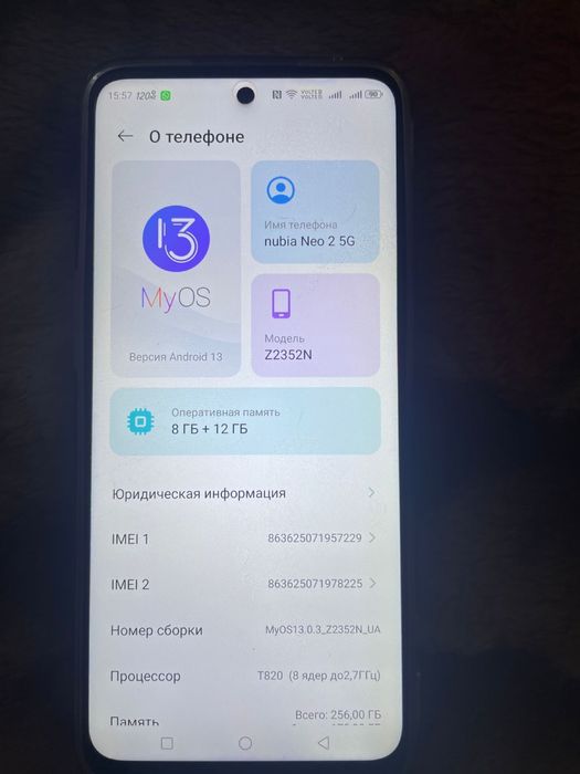 Продам телефон nubia Neo2 5G