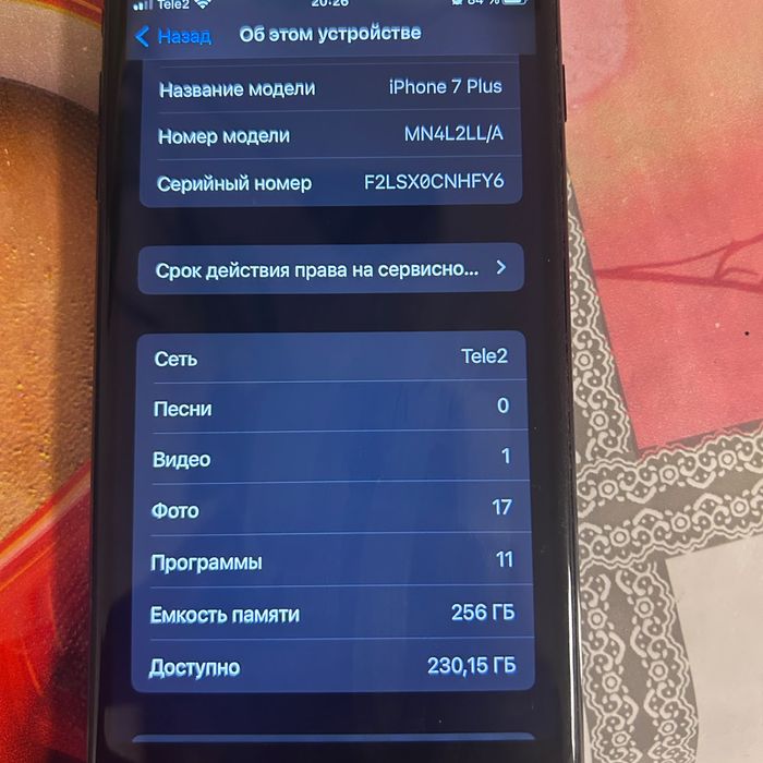Айфон 7 плюс 256гб акб 100
