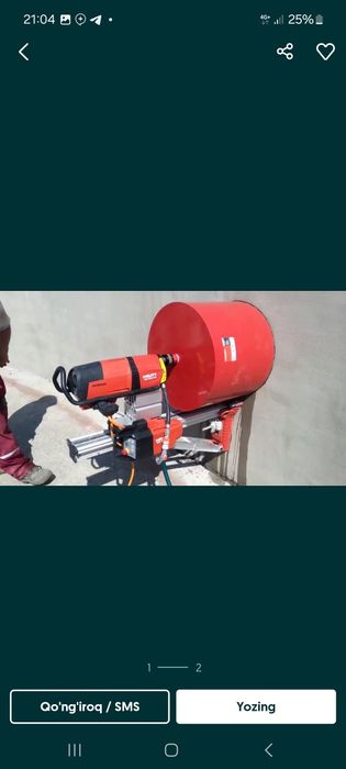 Перфарaтар хизмати