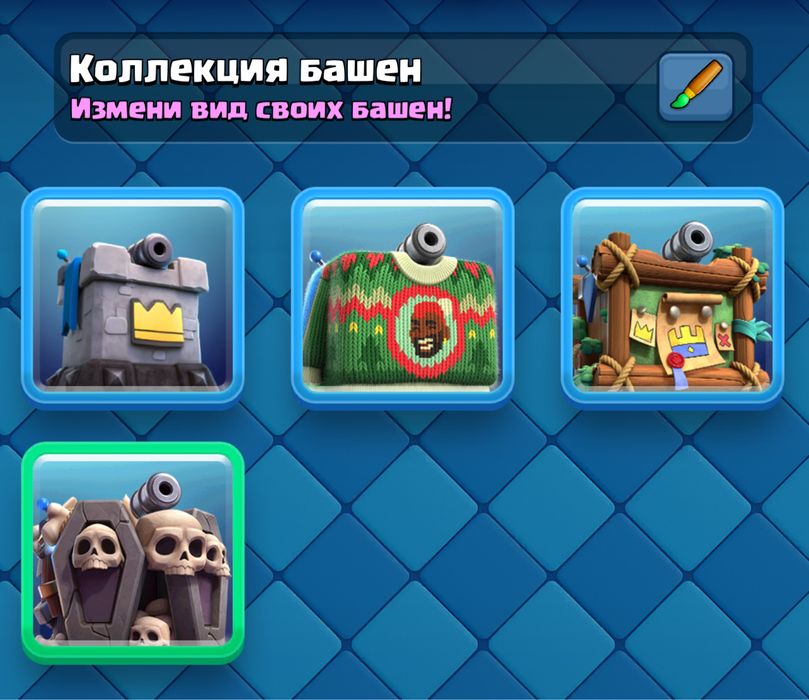 Аккаунт клэш рояль